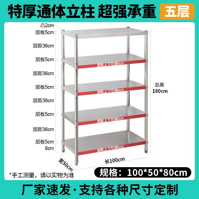 100*50*180 두꺼운 슈퍼 내하중 5겹