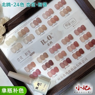 bo���t24ɫ�ӻ�������ɫ�����z�@�ױ�͸�����֬�֋�ɫ�z���W�aɫ