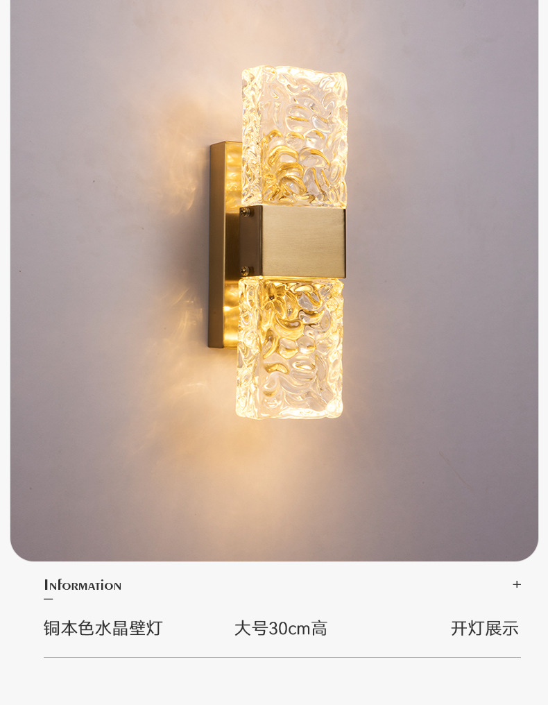 水晶壁灯_15