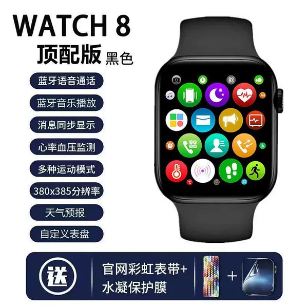 Black [New Products of the Month] HD call + large screen + rainbow belt