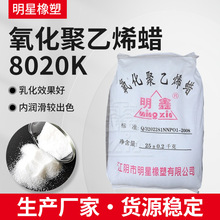 8020KϩϞ cOPEϞܶPVC❙F؛