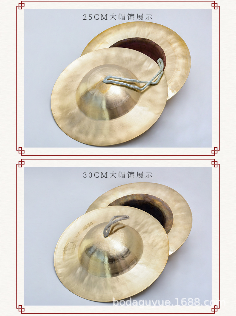 铜镲-详情_06.jpg