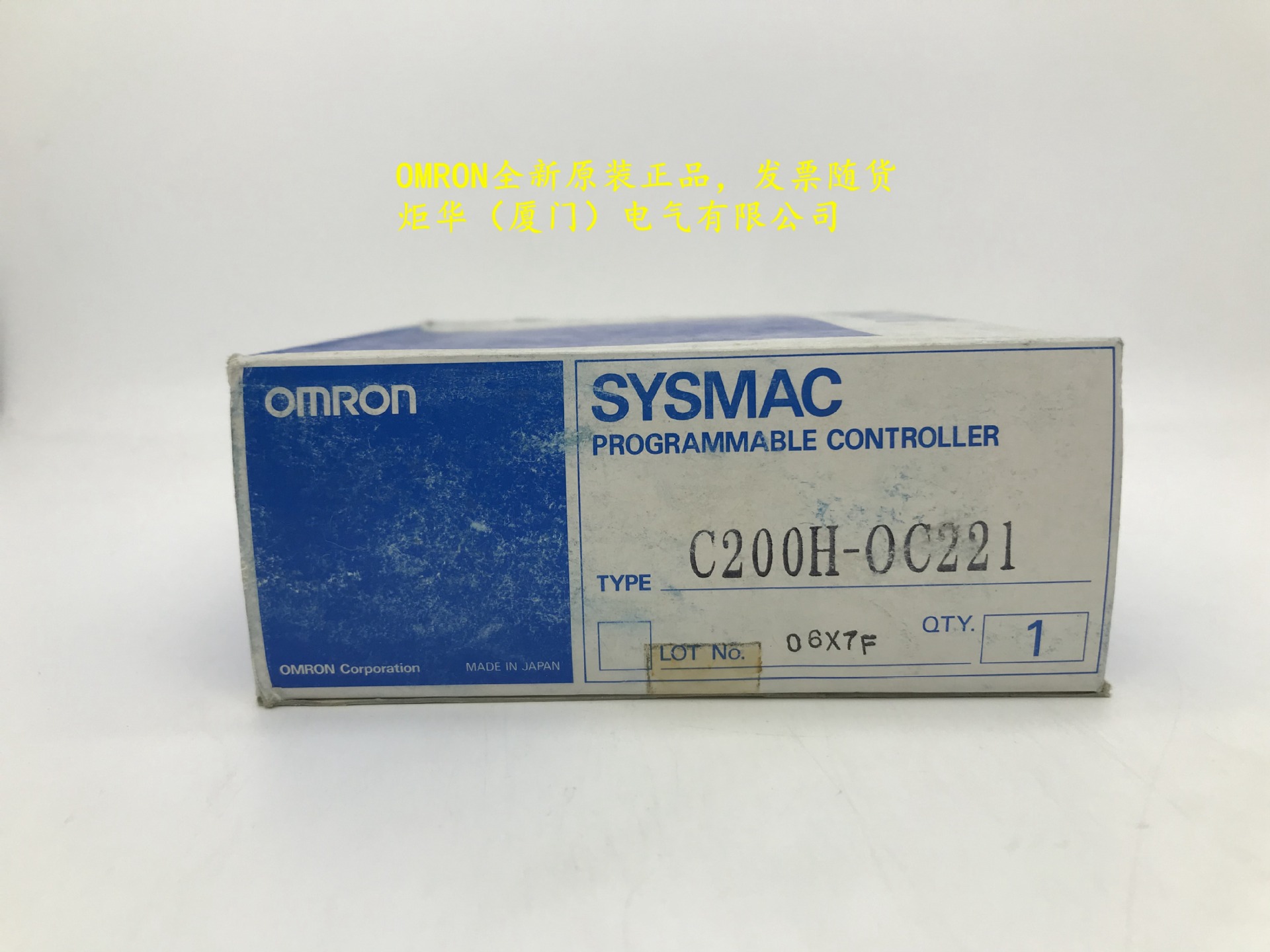 欧姆龙 C200H-OC221 输出单元 全新原装正品