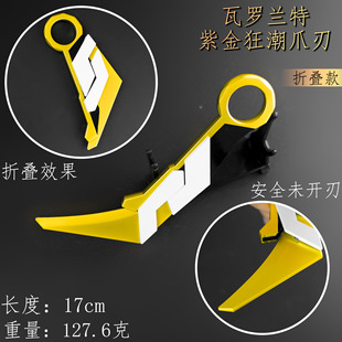 ���_�m����߅ �ۯB�� �Ͻ��צ��Ƥ�׿�Ͻ�����ģ�����17cm