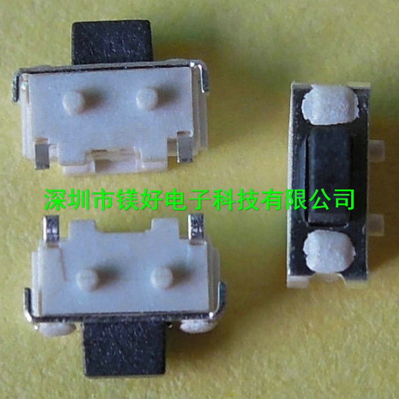 轻触开关 IT-1198E,供应各规格立式/贴片按键开关,元器件配套