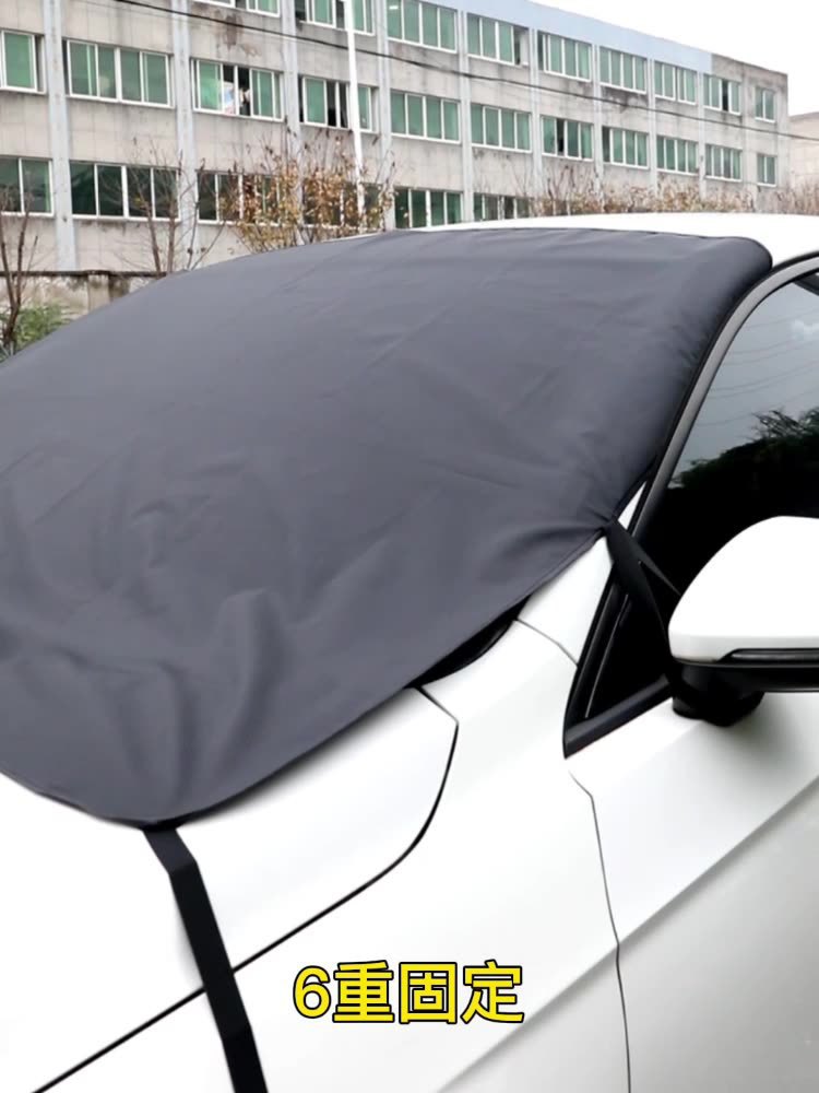Winter Car Snow and Frost Protection Sunshade, Heat Insulation, Portable Front Windshield Cover, Waterproof Oxford Cloth, Snow Shield, Scratch-Resistant and Wear-Resistant Model
