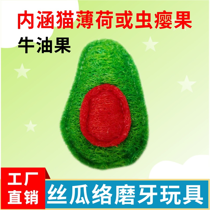 아보카도 (10.5*7cm) + OPP 독립봉지