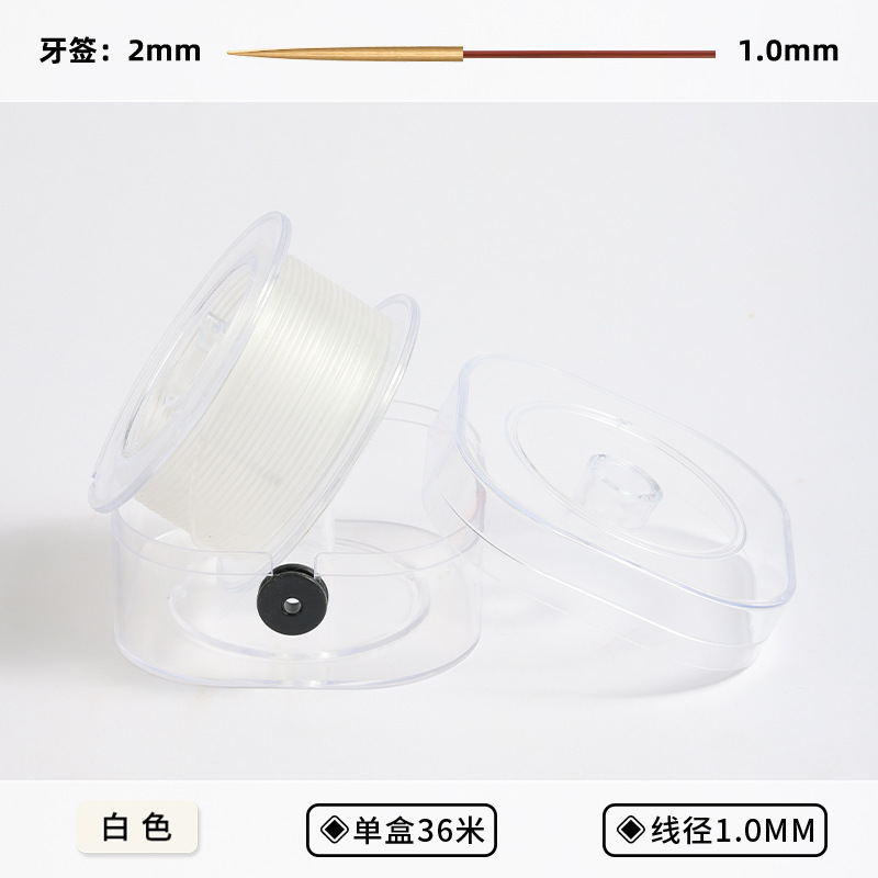 韩国高品质透明水晶弹力线彩色高端文玩弹力绳DIY穿串珠项链线材|undefined
