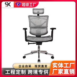 大班桌;办公椅;办公桌