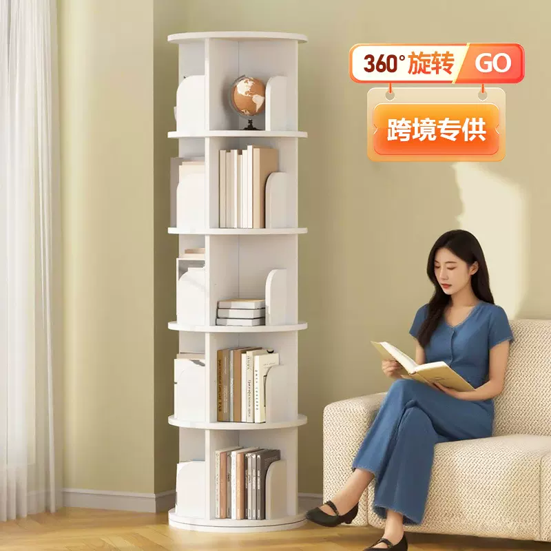 旋转书架360度书柜落地家用多层儿童收纳架绘本省空间简易置物架