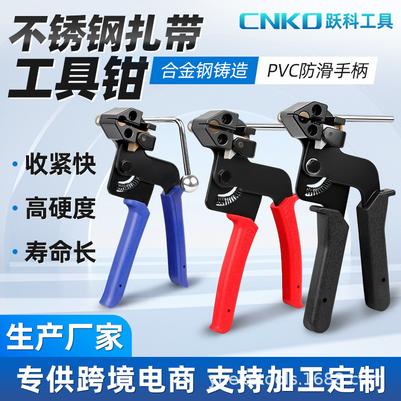 不锈钢扎带钳扎带工具扎带枪船用打包机钢带收紧器紧带机自锁扎带