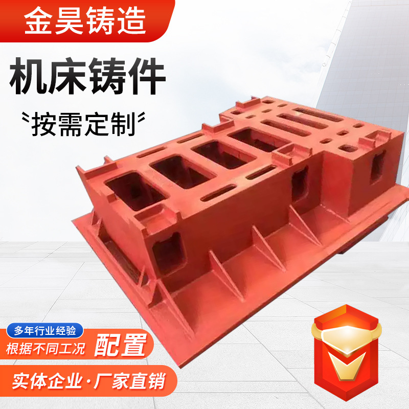 真空消失モールドグレー鉄球鋳鉄ベッド鋳物ワークベンチ鋳鉄工作機械アクセサリー|undefined