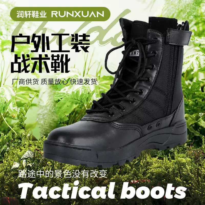 跨境批发新式作战靴 春秋男士户外丛林训练透气防滑黑牛皮战术靴