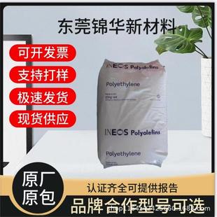 Ineos Styrolution Ll6208Af Extrusion Molding Lldpe Granules with Good Mechanical Properties for Film Applications