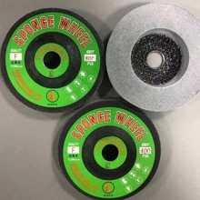 鳄鱼PVA抛光轮 橡胶轮 海绵抛光 镜面抛光6寸