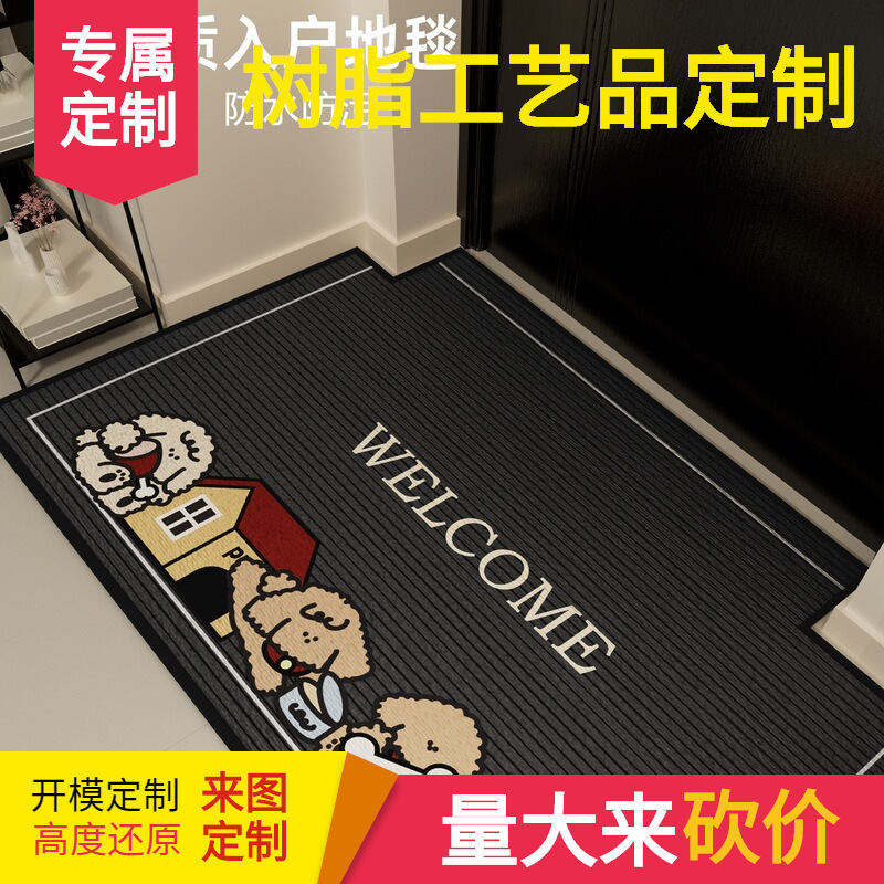 Entrance Door Floor Mats, Entrance Door, Outdoor Household Mats, Cuttable and Stain-Resistant Indoor Floor Mats and Carpets