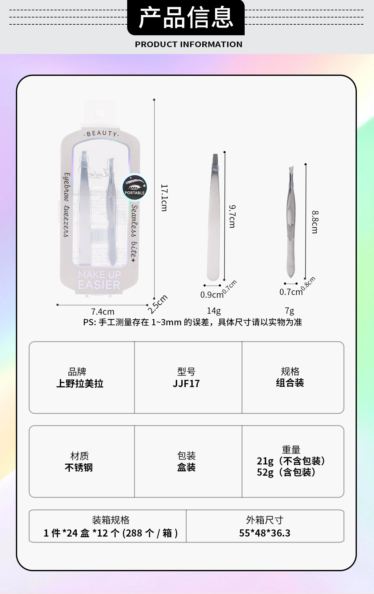 LMLTOP Flat and slanted eyebrow tongs 2-piece set, stainless steel eyebrow tongs, eyebrow tongs, tweezers, eyebrow shaping tools JJF17 details Picture