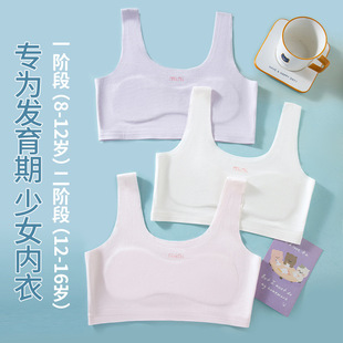 ��Ů���°l���ڟo���ļ�����͸��Ůͯ���،W�����б���Ī��������