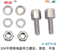 ��X���ځK���ݽz��ĸ����Ӣ�������~��4-40�����ݽzRS232 DB VGA