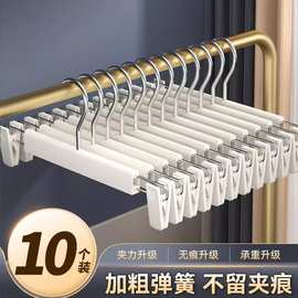 5个装裤夹家用无痕强力防滑jk挂衣裙夹磨砂塑料衣撑子衣架夹裤子