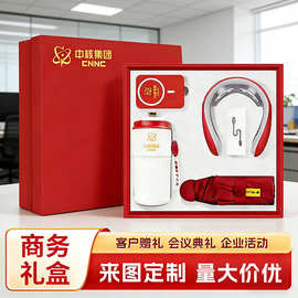 公司周年礼品定制logo送客户高档实用咖啡杯充电宝套装商务伴手礼