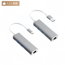 USB网线转换器3.0HUB有线千兆网卡 usb-c转rj45免驱动网口集线器