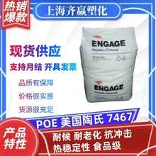 POE ���϶Ű� 7467 7447 ���ϻ����_���᷀��ʳƷ��poeԭ���w��