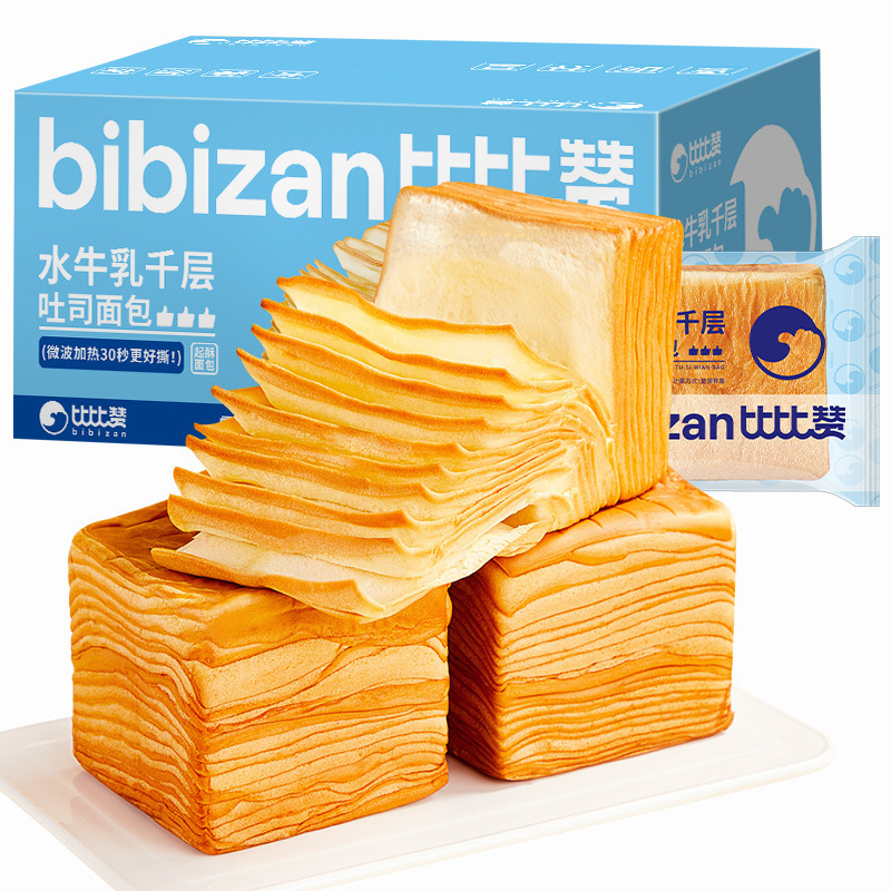 Bibi Zan Buffalo Milk Thousand Layer Toast Bread 300g Whole Box Snacks Hand-Torn Breakfast Food Wholesale Pastries Bibi Zan Buffalo Milk Thousand Layer Toast Bread 300g Whole Box Snacks Hand-Torn Breakfast Food Wholesale Pastries