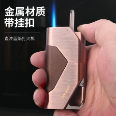 百誠防風ライターの金属材質のシガー灸点火器の鍵はタバコを注文する必要があります。