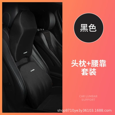 Car Neck Pillow, Space Memory – Headrest - mysterious-black-head-restraint-1