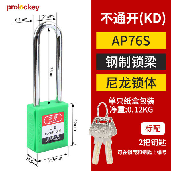 Loco Industrial Safety Hanging Lock Tongkang Loto Loto Locked…