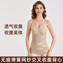 粉底液咖啡因无痕魔力弹簧网纱塑身衣女透气固定杯束腰收腹体雕衣