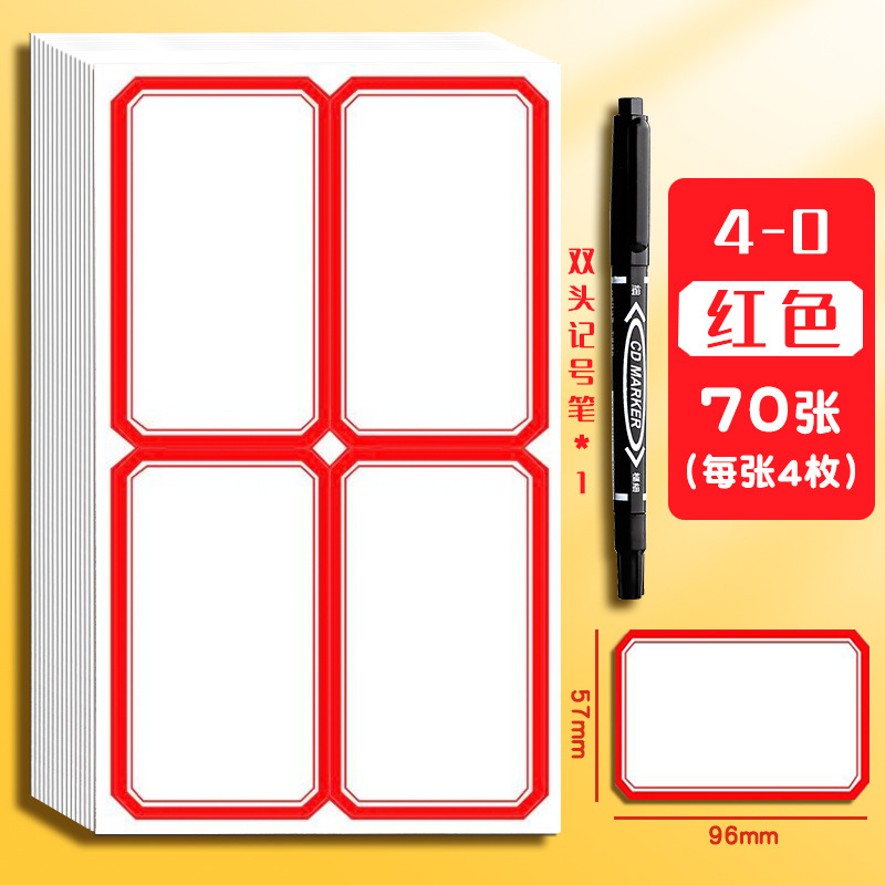 Yirui 粘着ラベルステッカー手書き貼り付け可能な高価値紙オフィスホーム付箋卸売|undefined