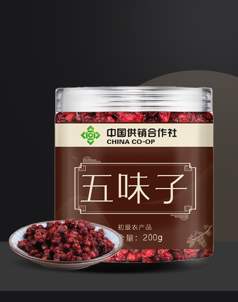 Schisandra Berry Wu Wei Zi Dried Chinese Herb 200g Bag for Tea and Decoction specifications