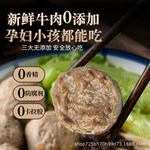 潮汕牛筋丸手打正宗特产烧烤火锅食材无添加源头工厂批发商用