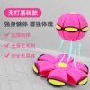 (three lights) luminous vent ball rose red (naked)