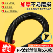 5��Һ���͹��_��PP��ȼ���y�ܶ��ƙCе�O���o���ܼӺ񴩾�ܛ��