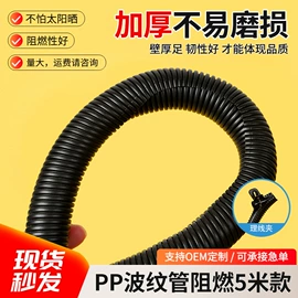 液压管件;绝缘套管;波纹管