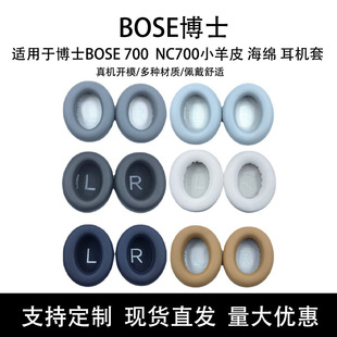 �m�ò�ʿBOSE 700 ���C�� ���d�� �{�����|���� NC700С��Ƥ����