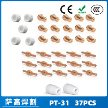 羳PT31/40A/xиLG40늘O챣oַ37PCS