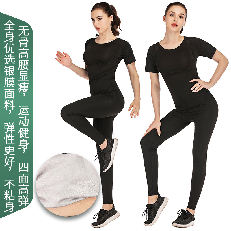 Silver Film Sweat Suit Short-Sleeved Trousers Gym Suit Sports Sweating Sauna Sweat Suit Women's Three-Piece Shaping Suit