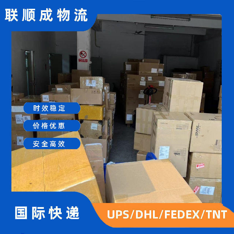 俄罗斯国际快递全境跨境物流小包裹运输时效稳