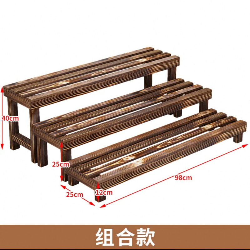 &フラワースタンド収納ラック無垢材炭化はしご多層バルコニー床置き防錆木材屋内屋外ポトス植木鉢ラック|undefined