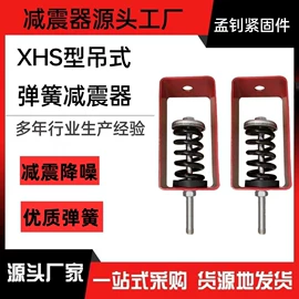 螺栓;螺钉;紧固件连接件