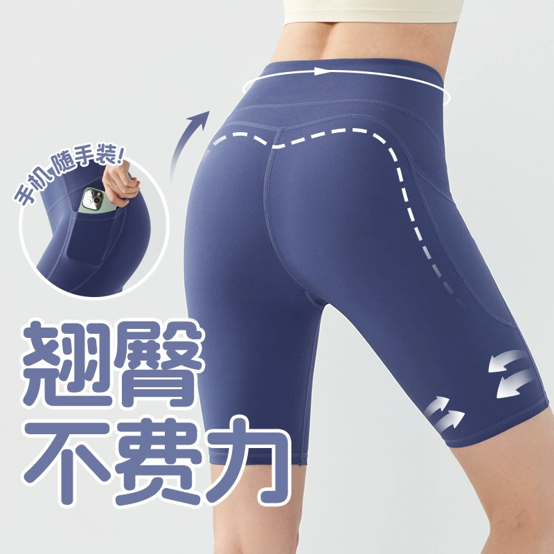 Xingqing Брюки Пригородная версия без смущающей линии Йога брюки женские высокие талии и бедра боковые сумки фитнес-брюки на улице Спортивные шорты женские