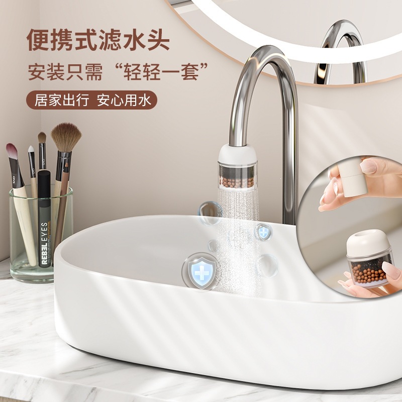 Faucet Filter, Household Tap Water Filter, Travel Hotel Portable Water Filter, Student Dormitory Water Purifier