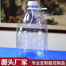 45��һ����Ͱ�bˮƿ ����ˮƿ �VȪˮƿ