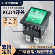 船型开关KCD4 6脚3档 黑底绿色盖板 LED灯 氖灯 16A 250V认证专利