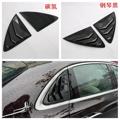 24 Mercedes-Benz E-Class Exterior Modification Suitable for Long-axis Mercedes-Benz E-Class Handles Reverting Mirror Insect-proof Net Rear Wind Knife Sticker (Şüşə kənarı xromları/moldingləri) - piano-black-rear-window-louver-2m