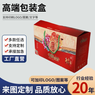 ���Ƹ߶��r����ݮ������b��ȫ͸�����Ӱ��b�����^ʳƷˮ��